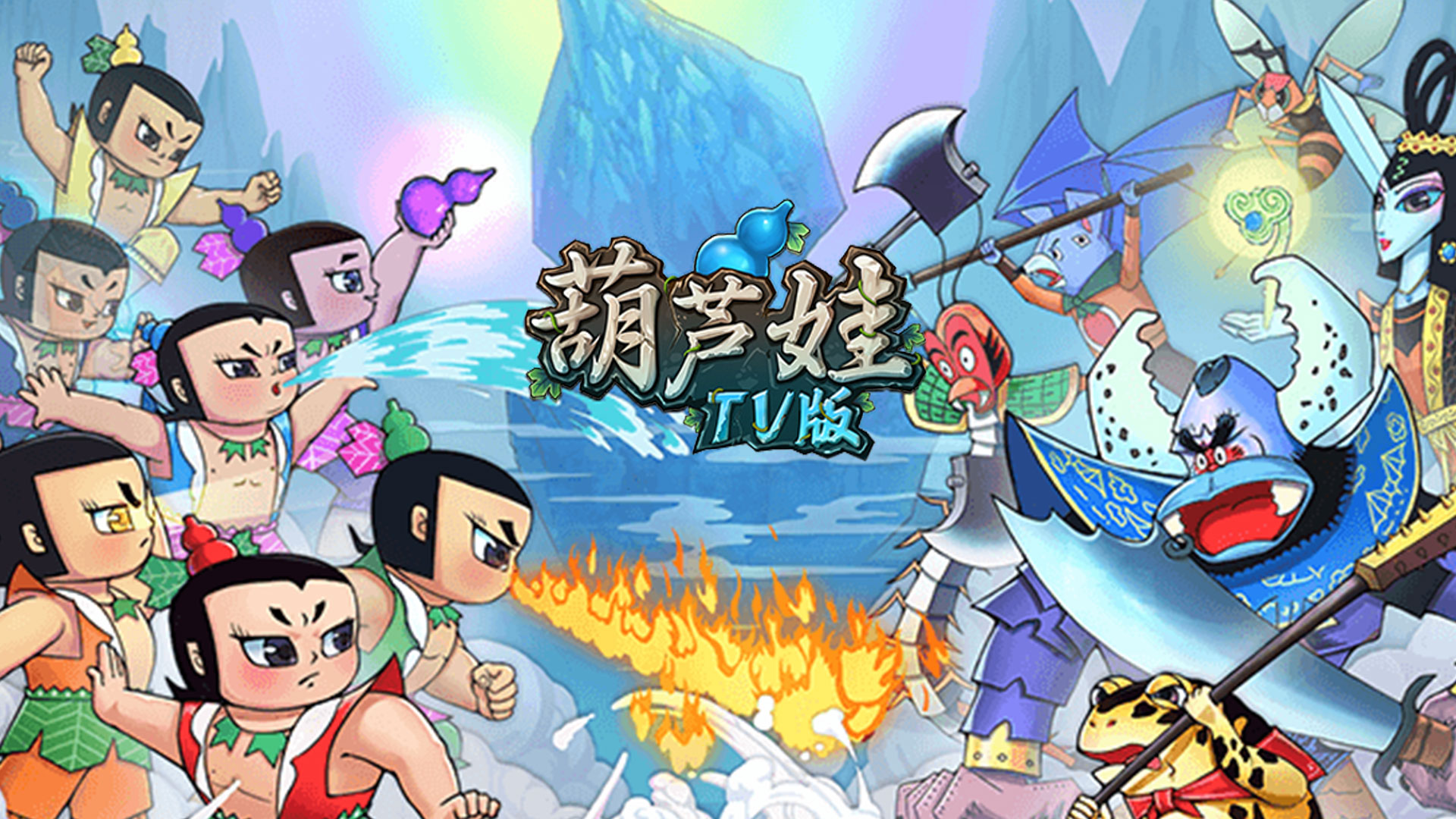 电视游戏-客厅大屏tv游戏-游戏厅平台_小y科技【官网】